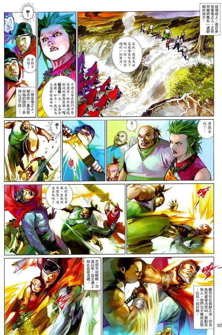 第 2 页