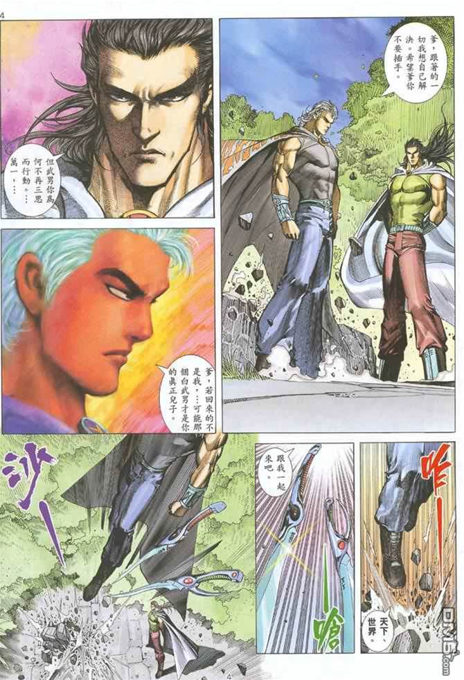 第 4 页