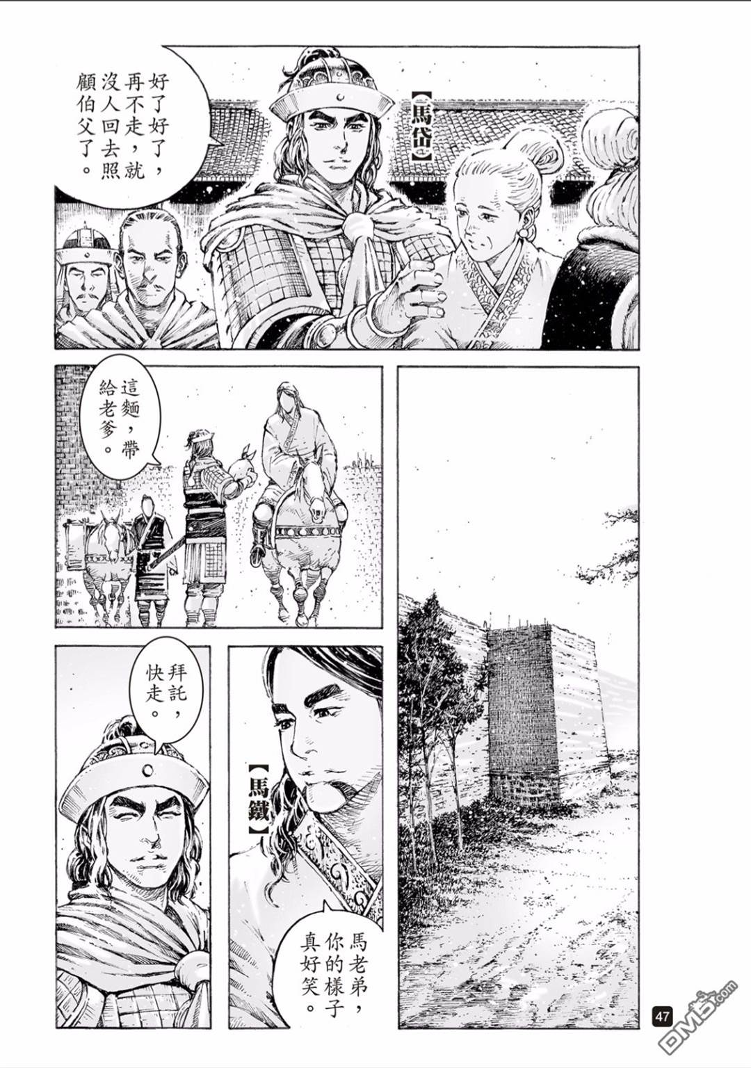 第 3 页