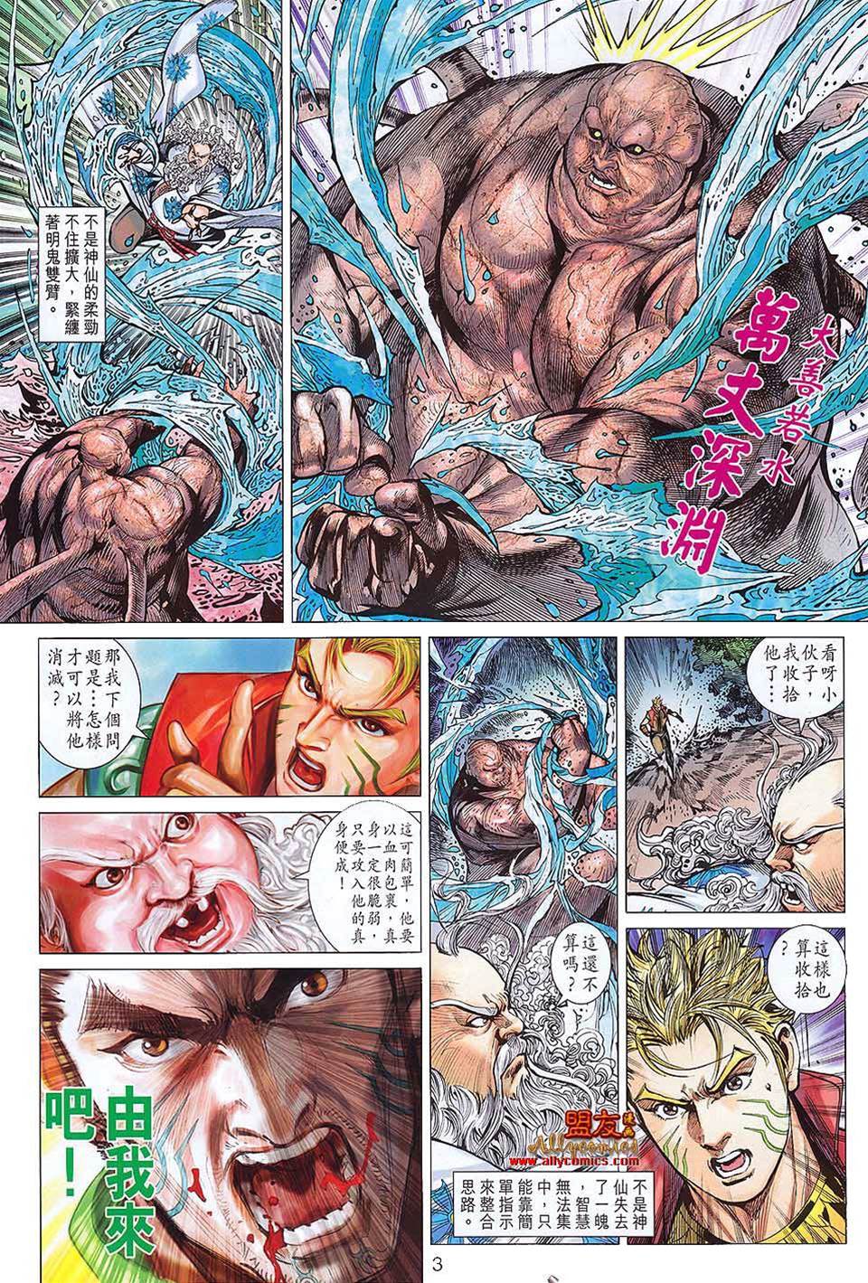 第 3 页
