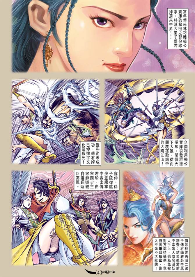 第 3 页