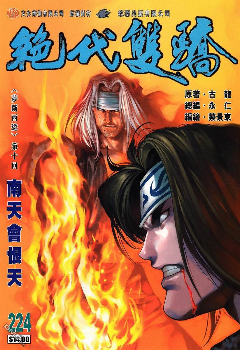 第 1 页