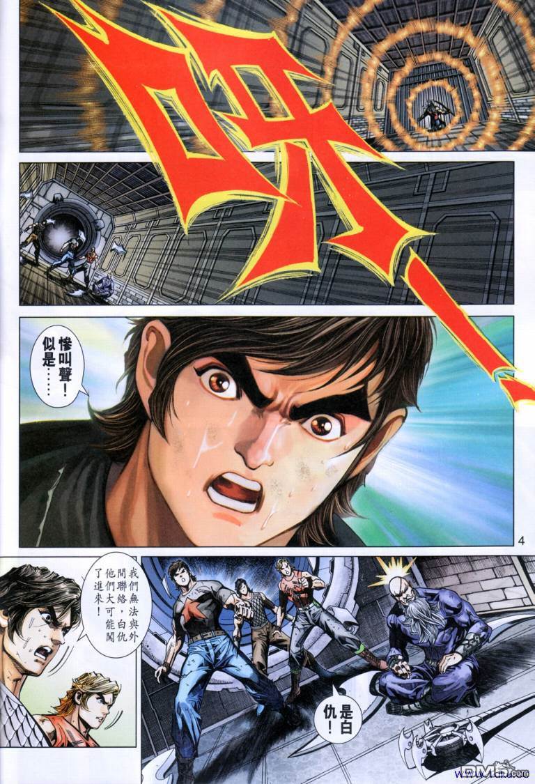 第 4 页