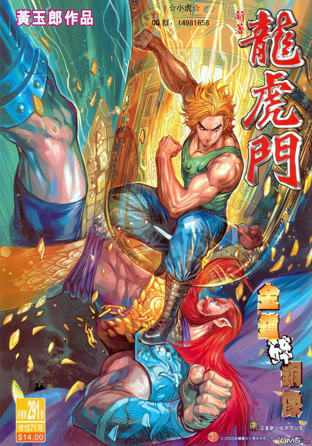 第 1 页
