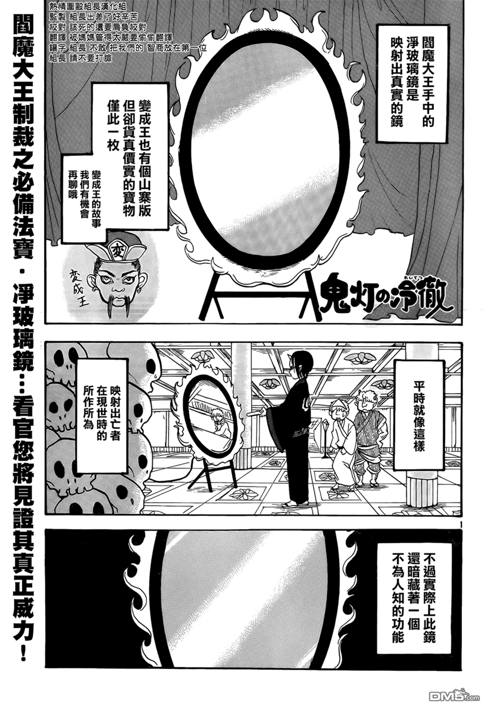 第 1 页