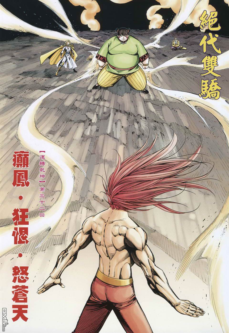 第 2 页