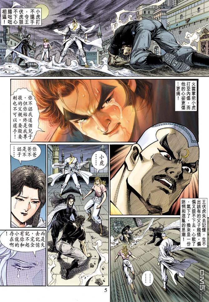 第 4 页