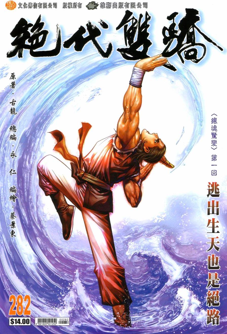 第 1 页