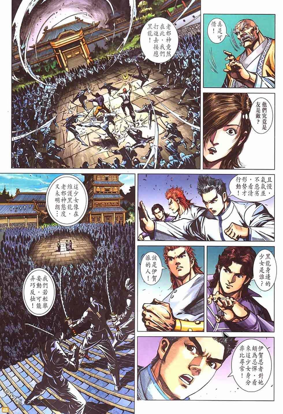 第 3 页