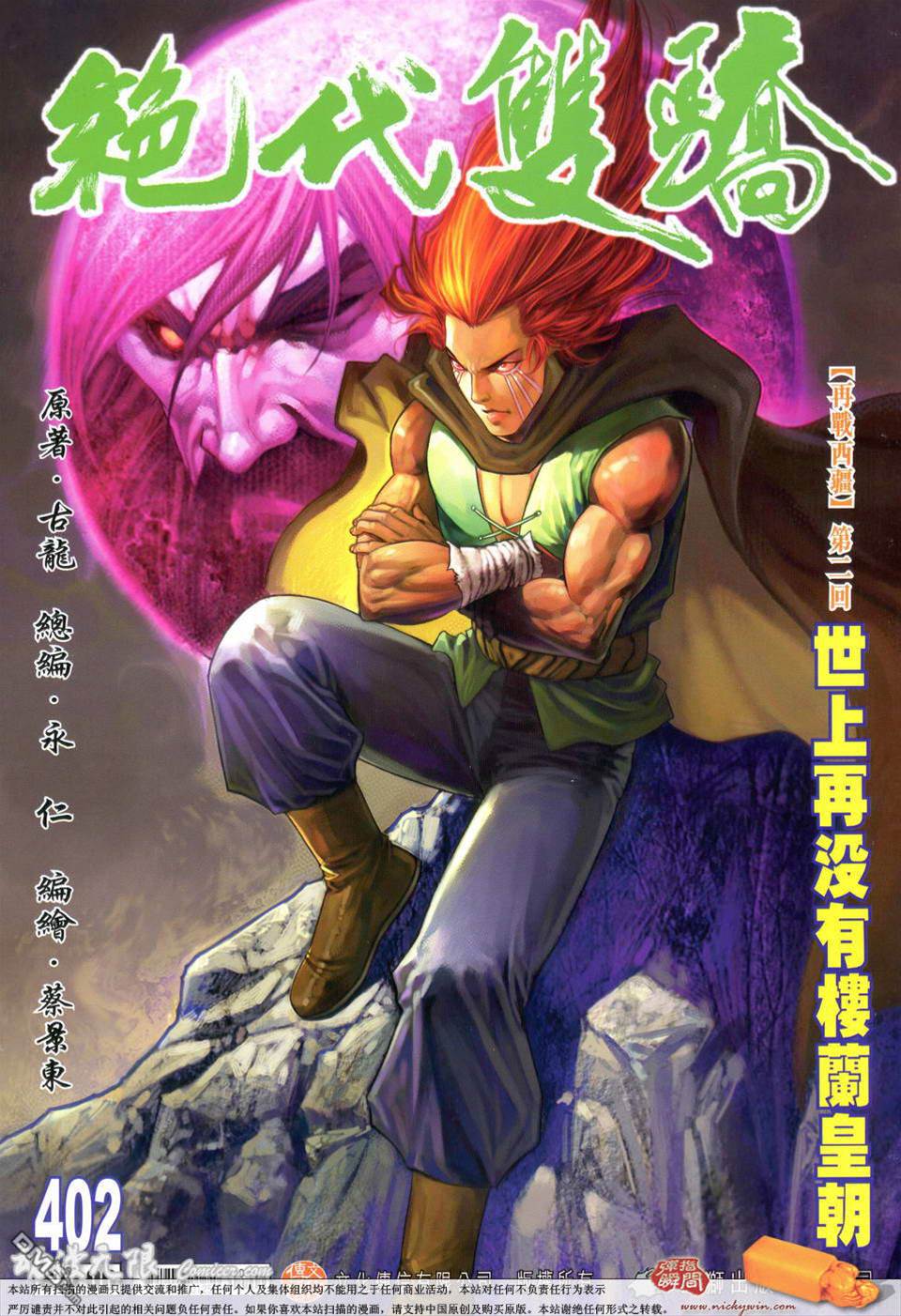 第 1 页
