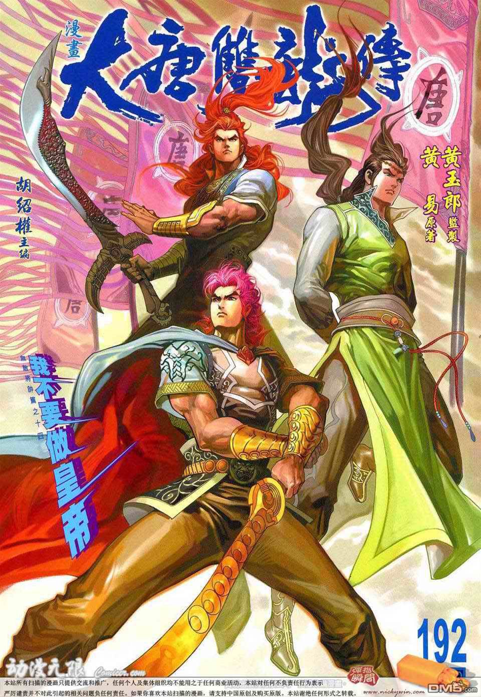 第 1 页