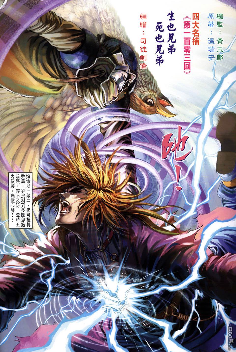 第 2 页