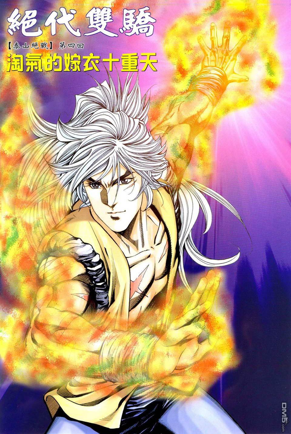 第 2 页