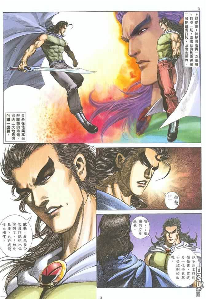 第 3 页