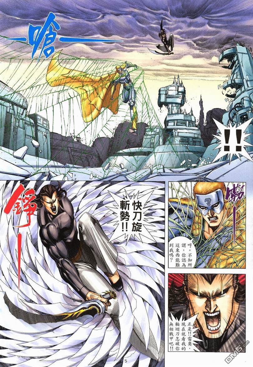 第 4 页