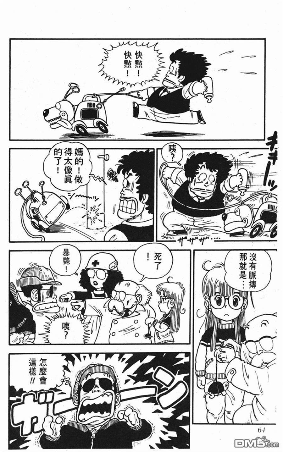 第 65 页