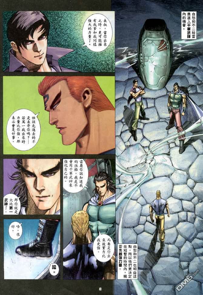 第 3 页