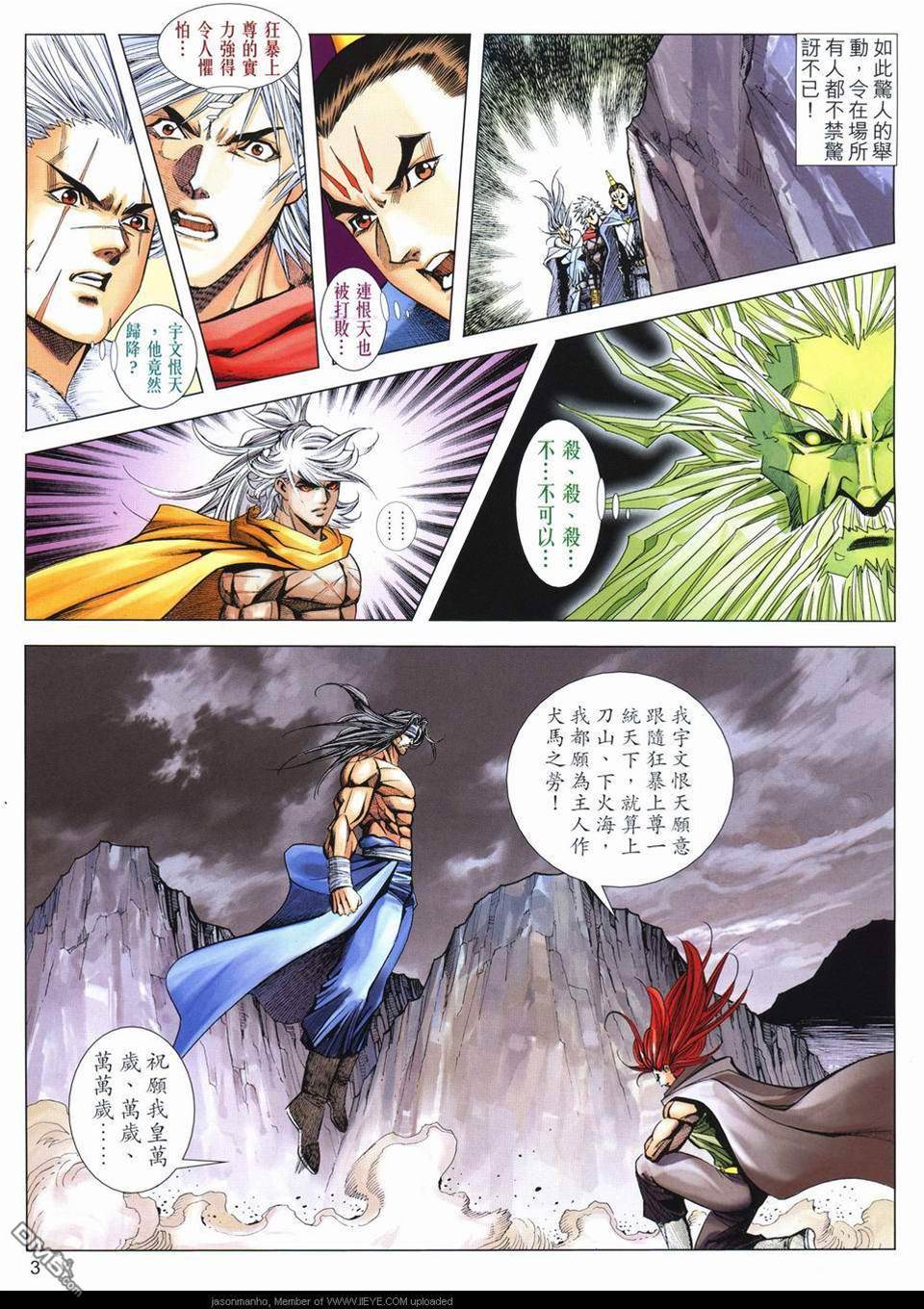 第 3 页