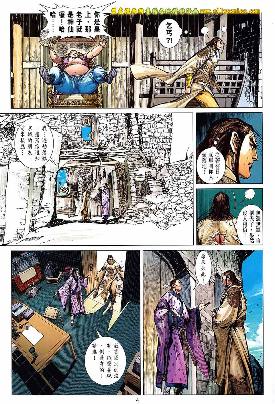 第 4 页