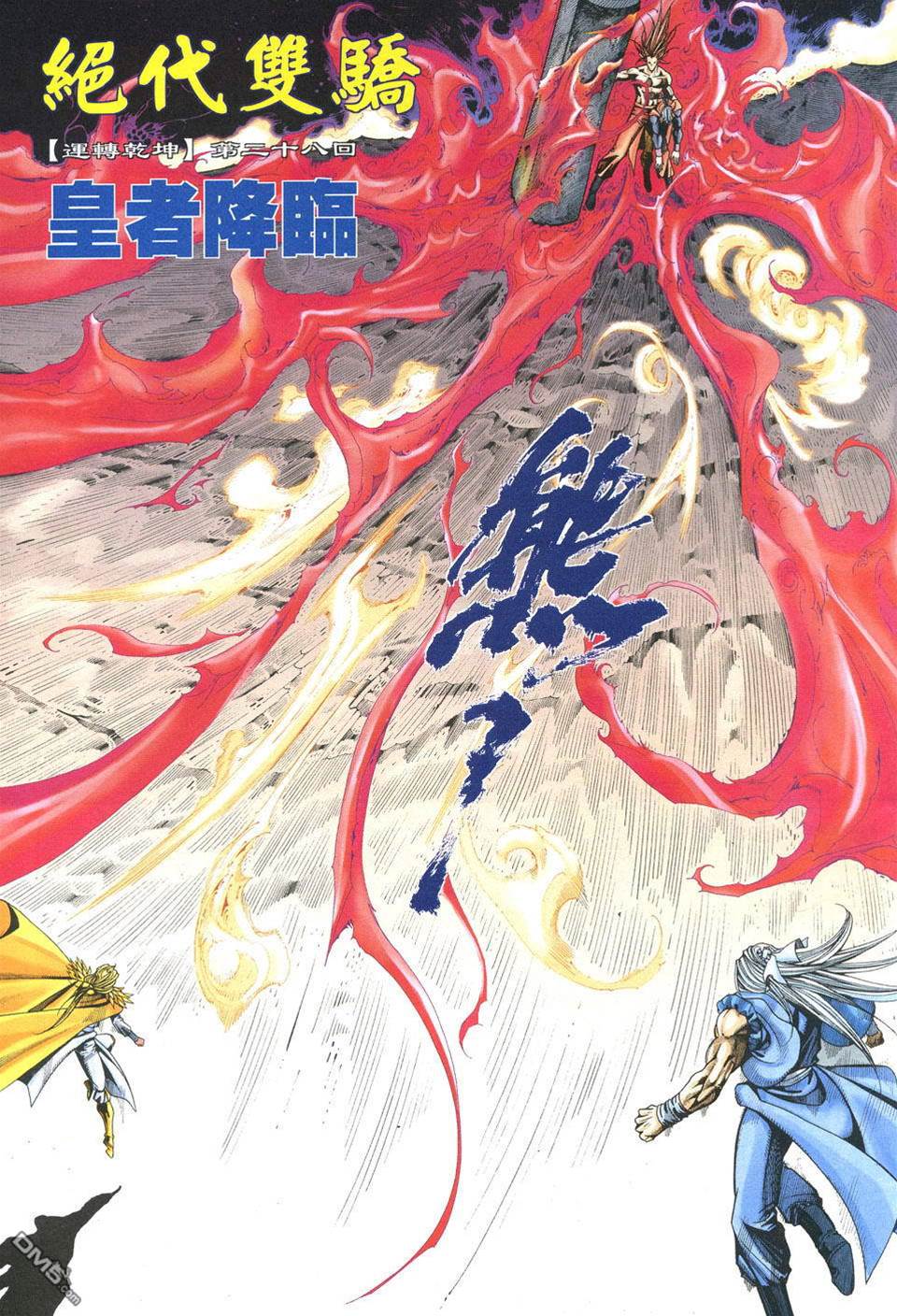 第 3 页