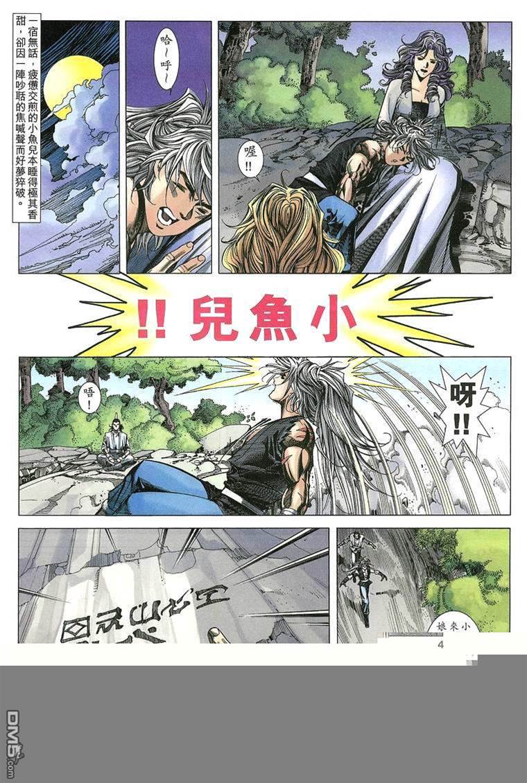 第 4 页