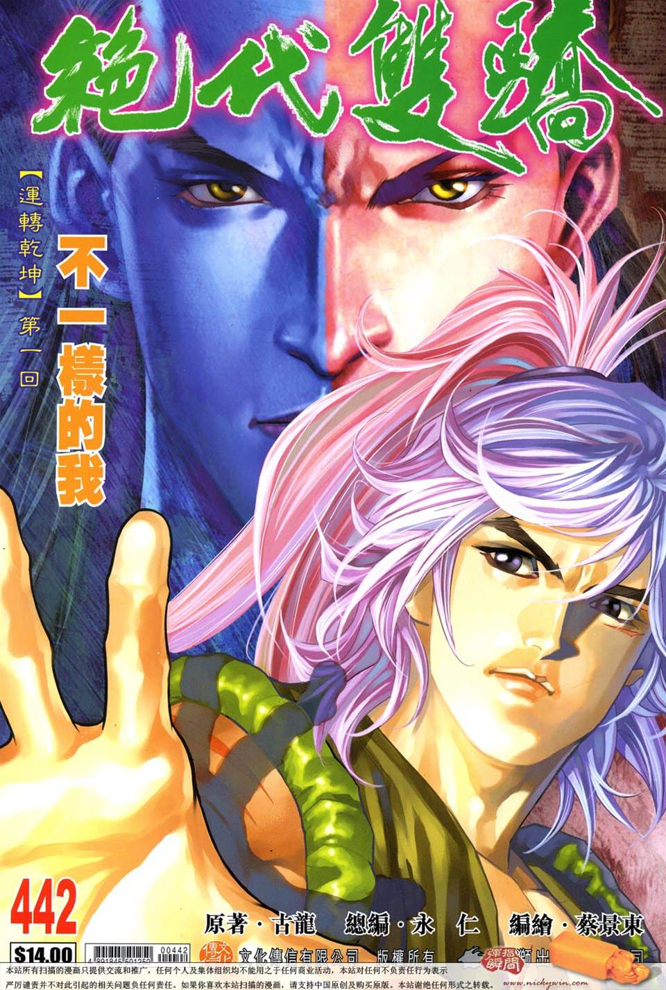 第 1 页