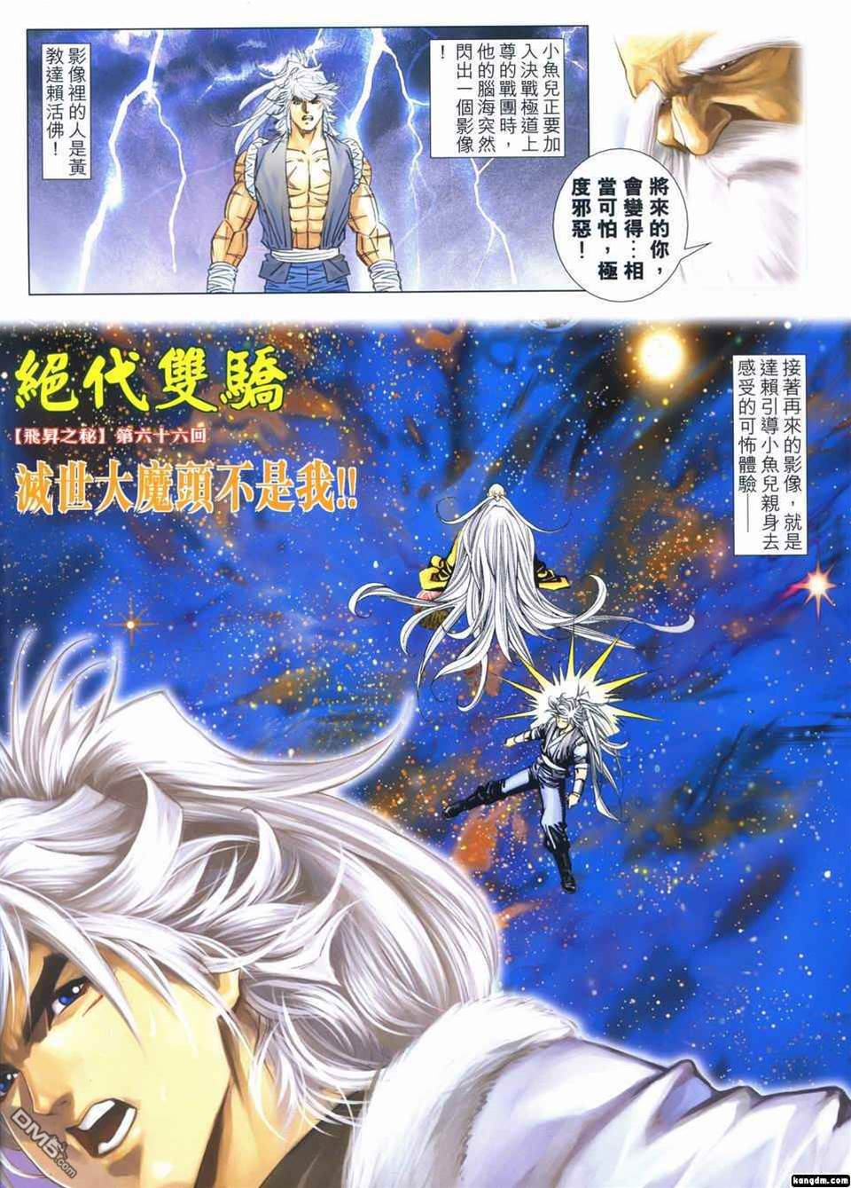 第 2 页