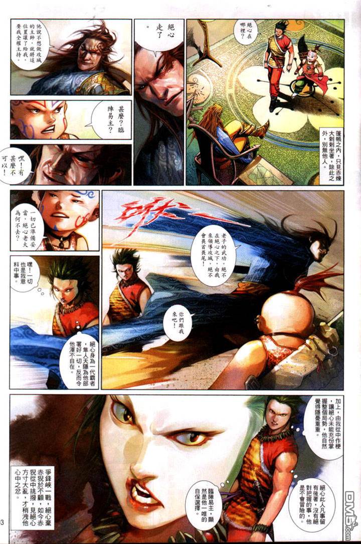 第 3 页