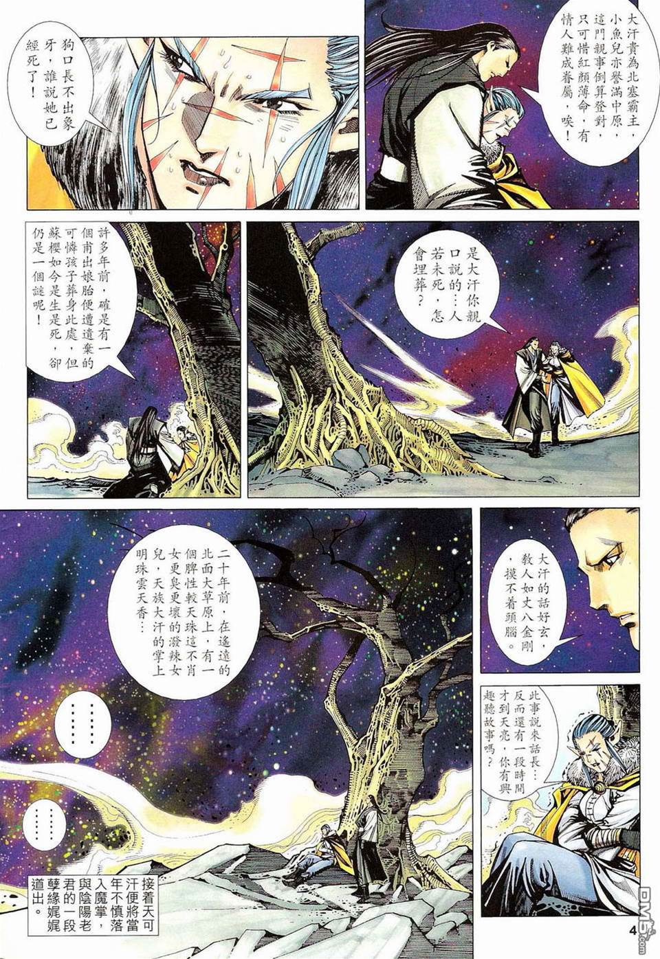 第 4 页
