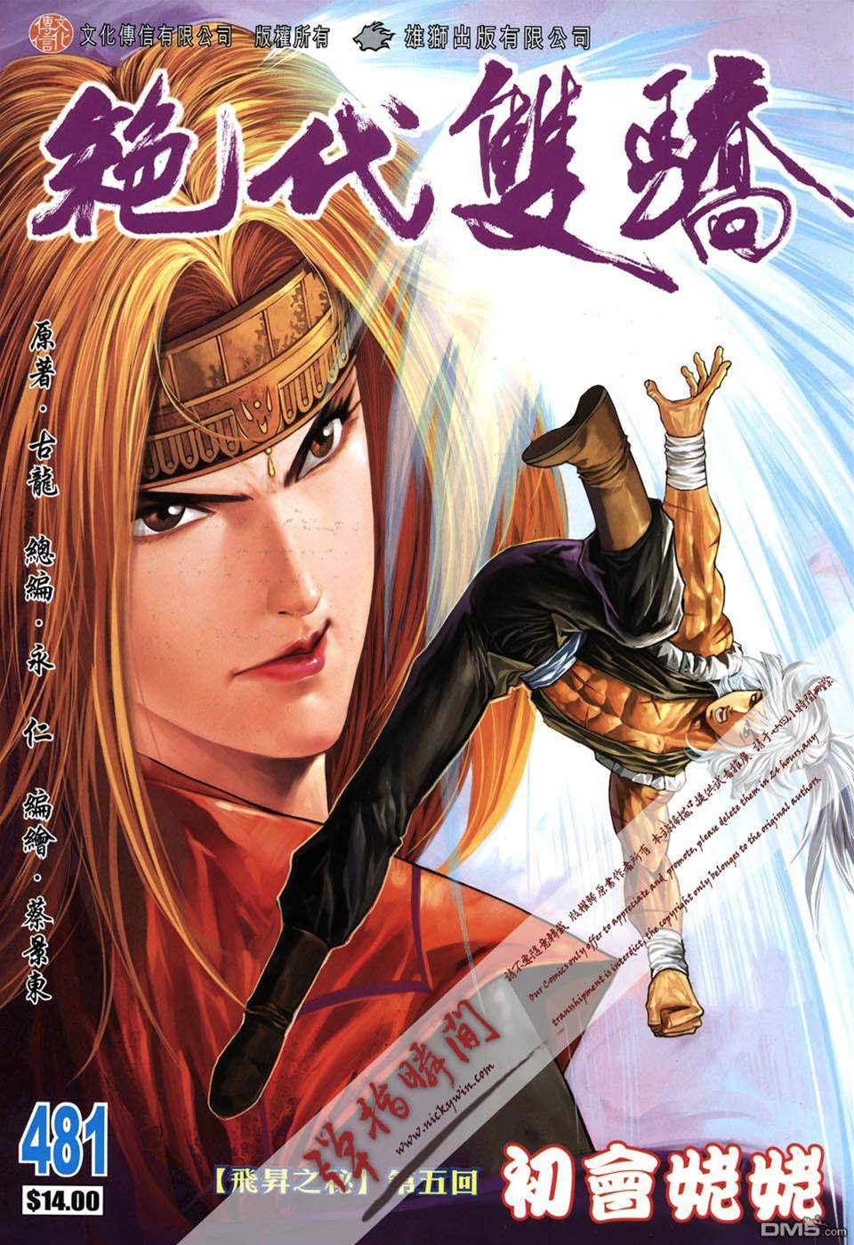 第 1 页