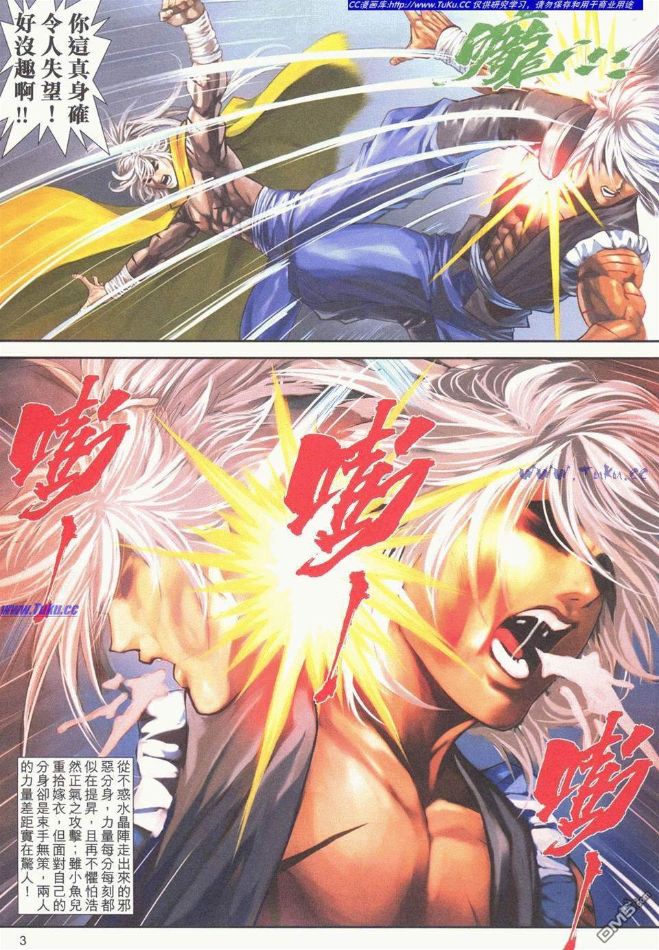 第 3 页