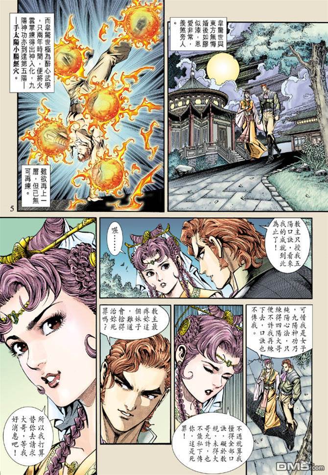 第 4 页