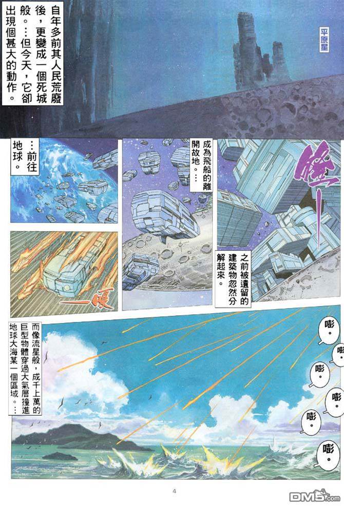 第 3 页
