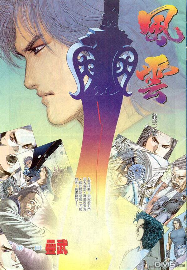 第 2 页