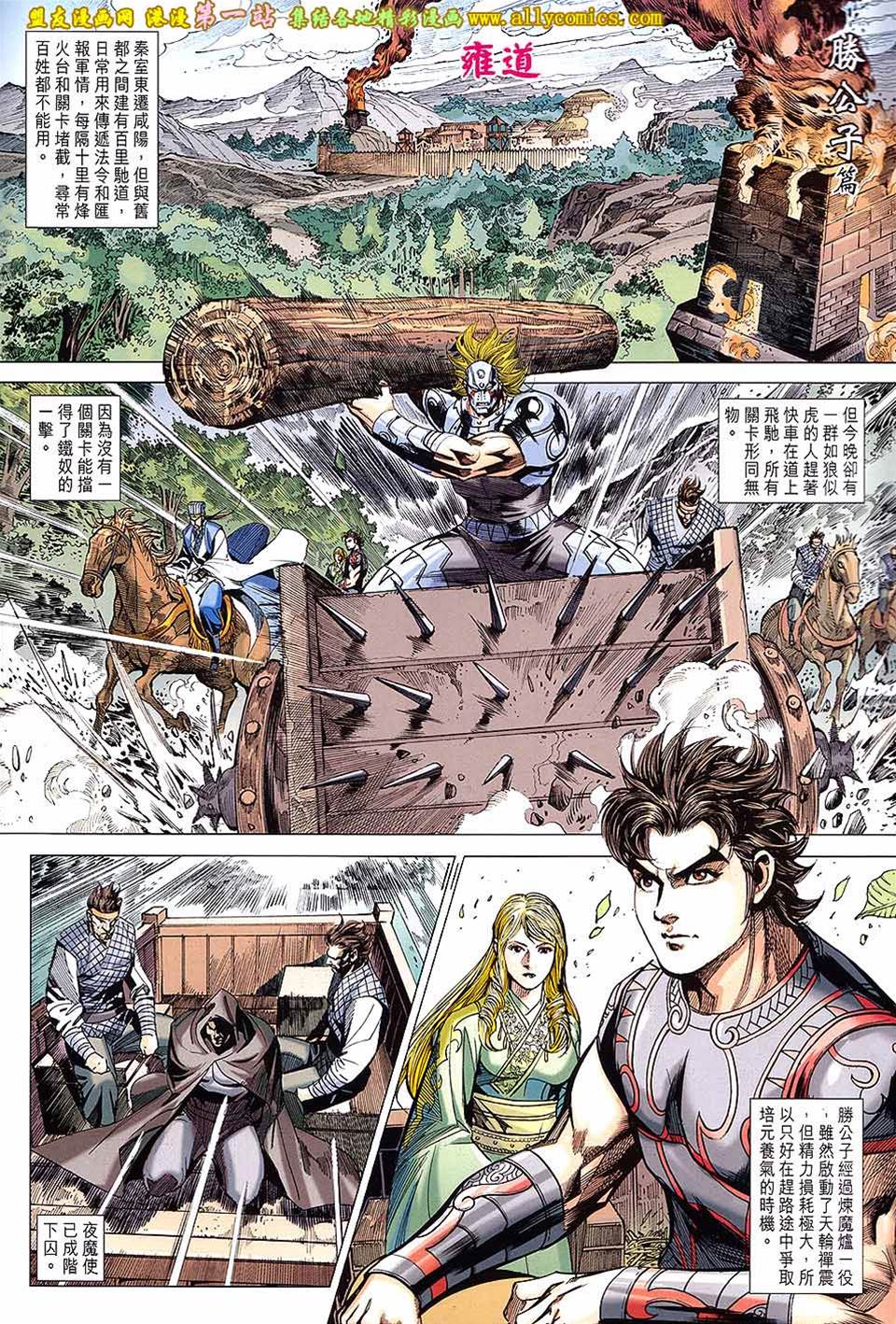 第 2 页