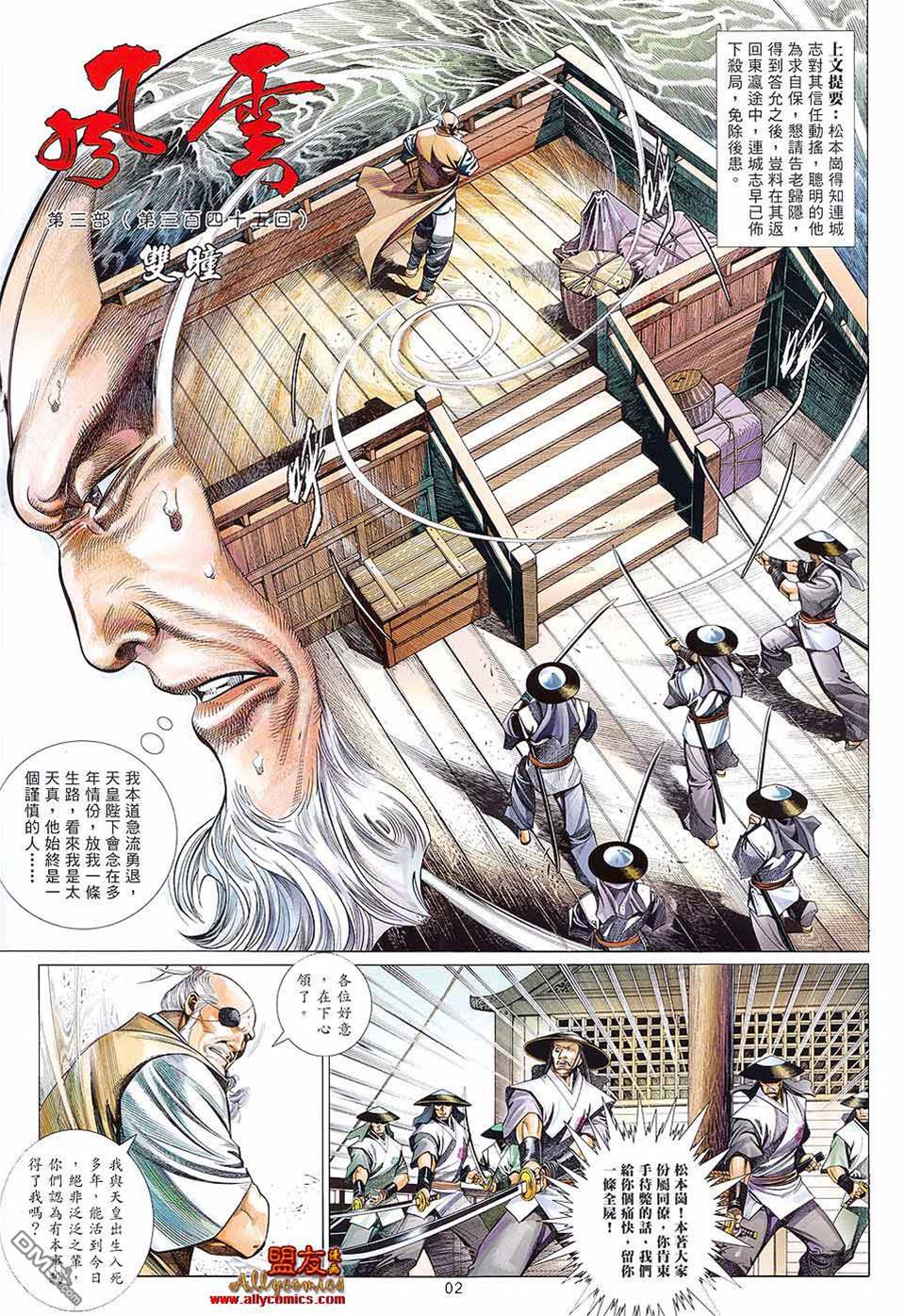 第 2 页