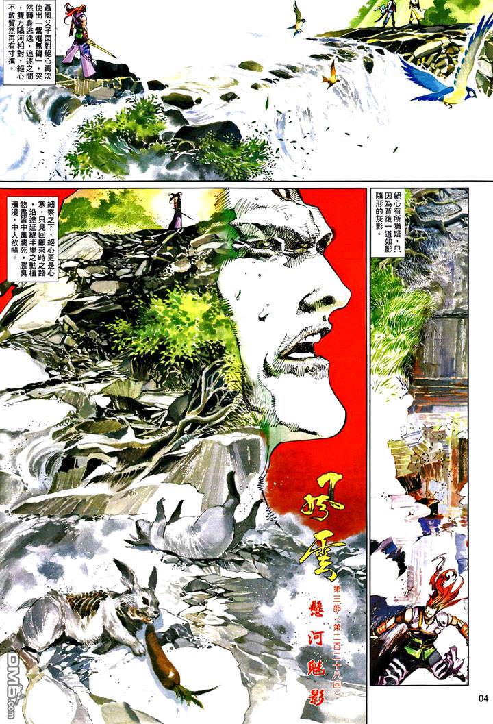 第 4 页