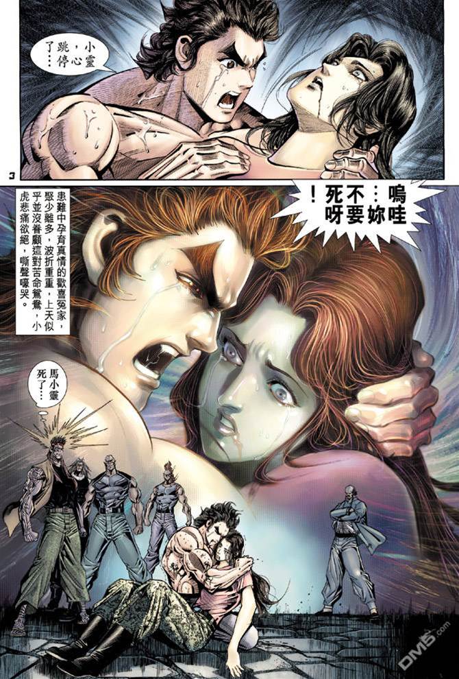 第 3 页