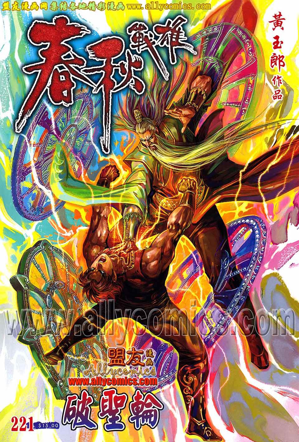 第 1 页