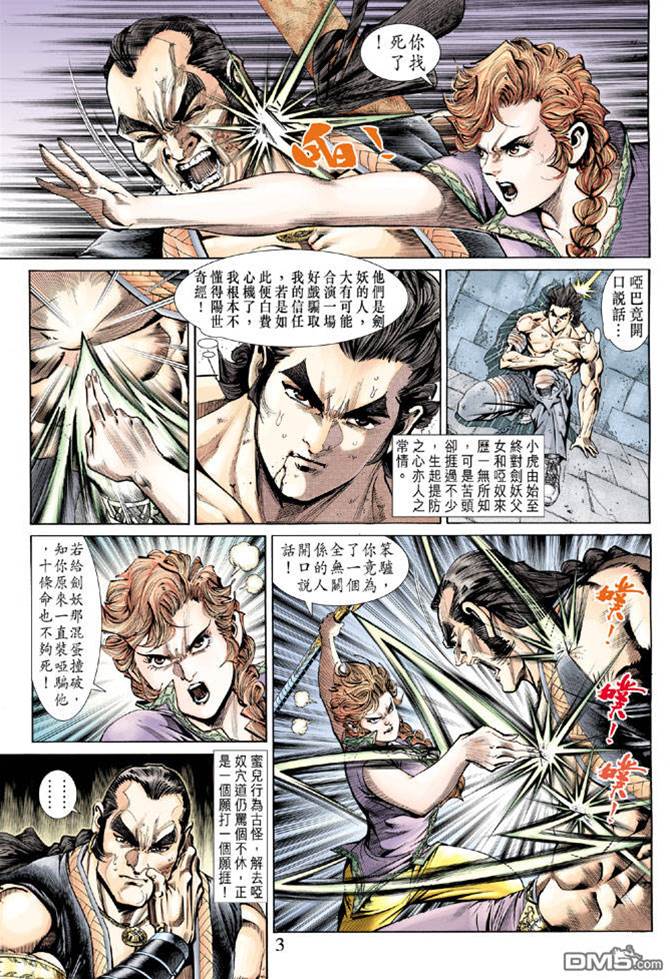 第 2 页