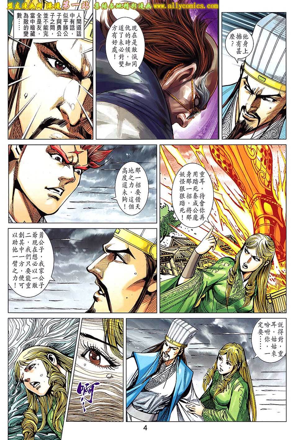 第 4 页