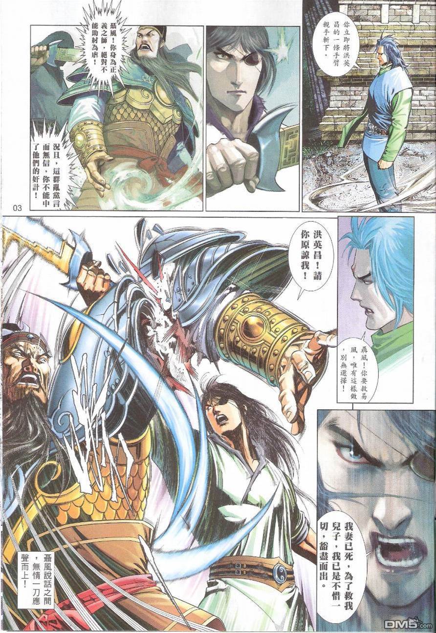 第 3 页