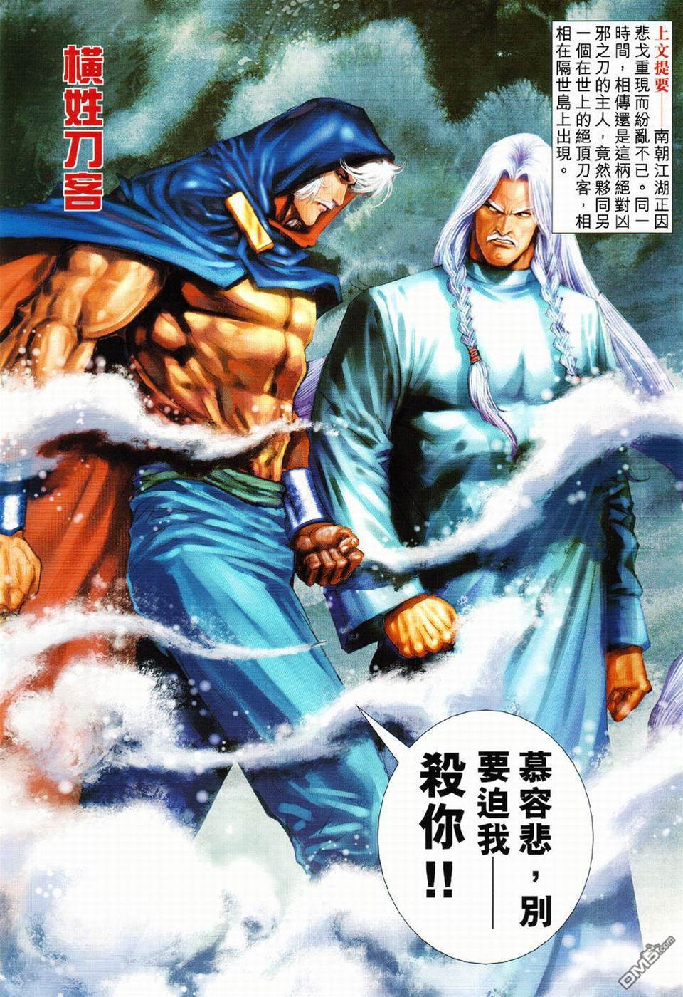 第 2 页
