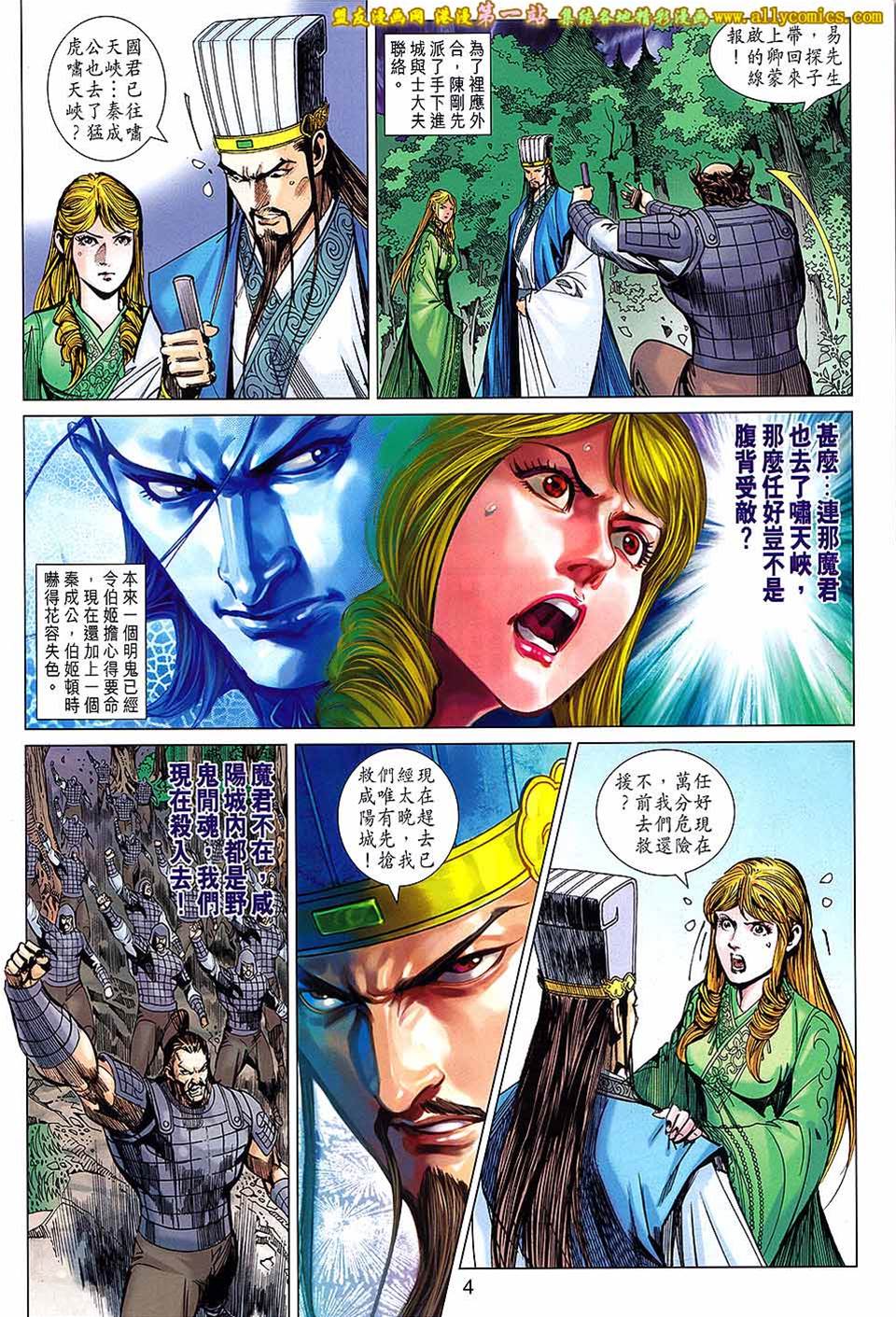 第 4 页