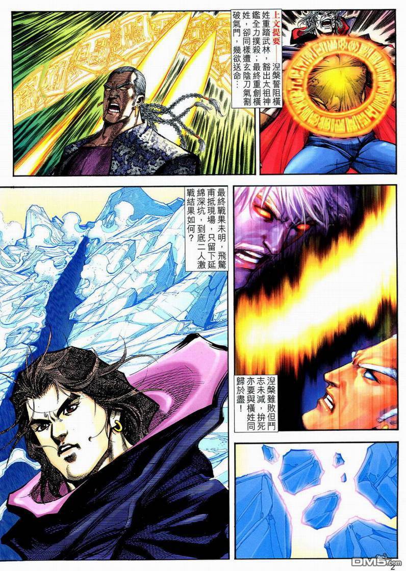 第 2 页