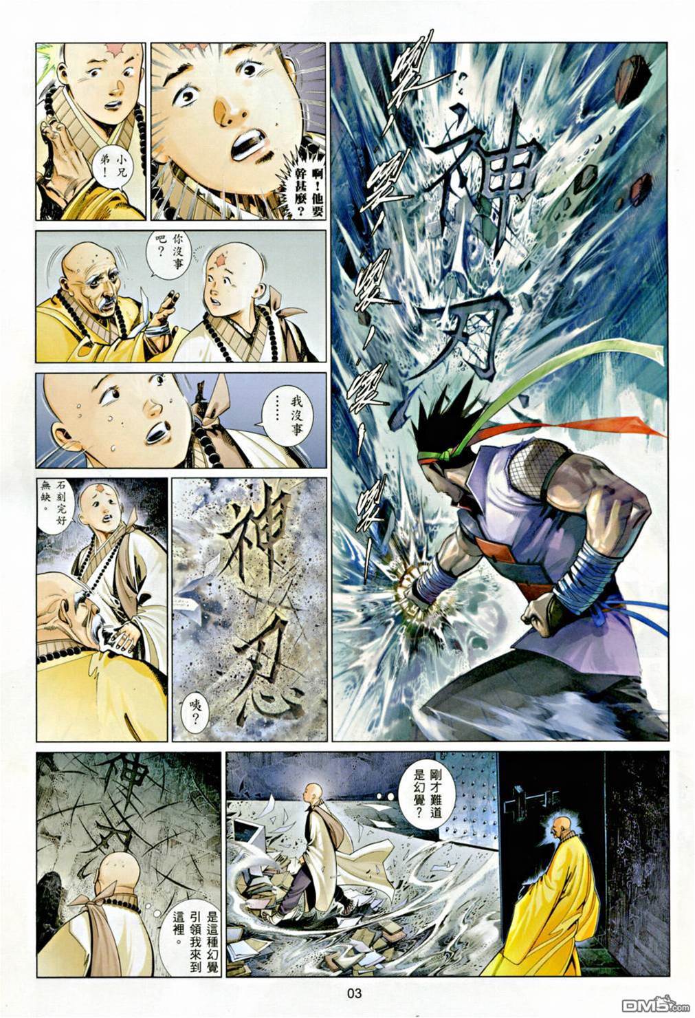 第 3 页