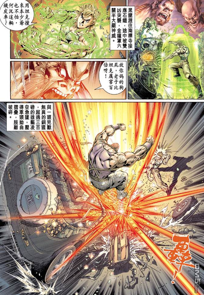 第 2 页