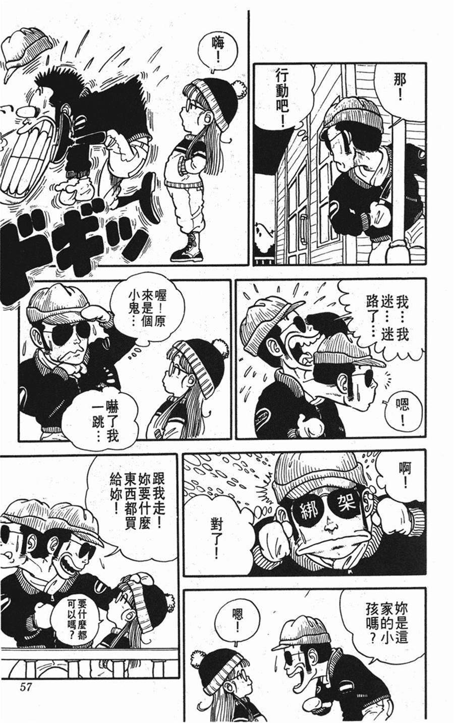 第 58 页