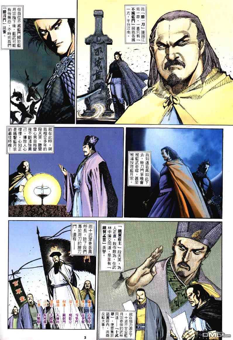 第 2 页