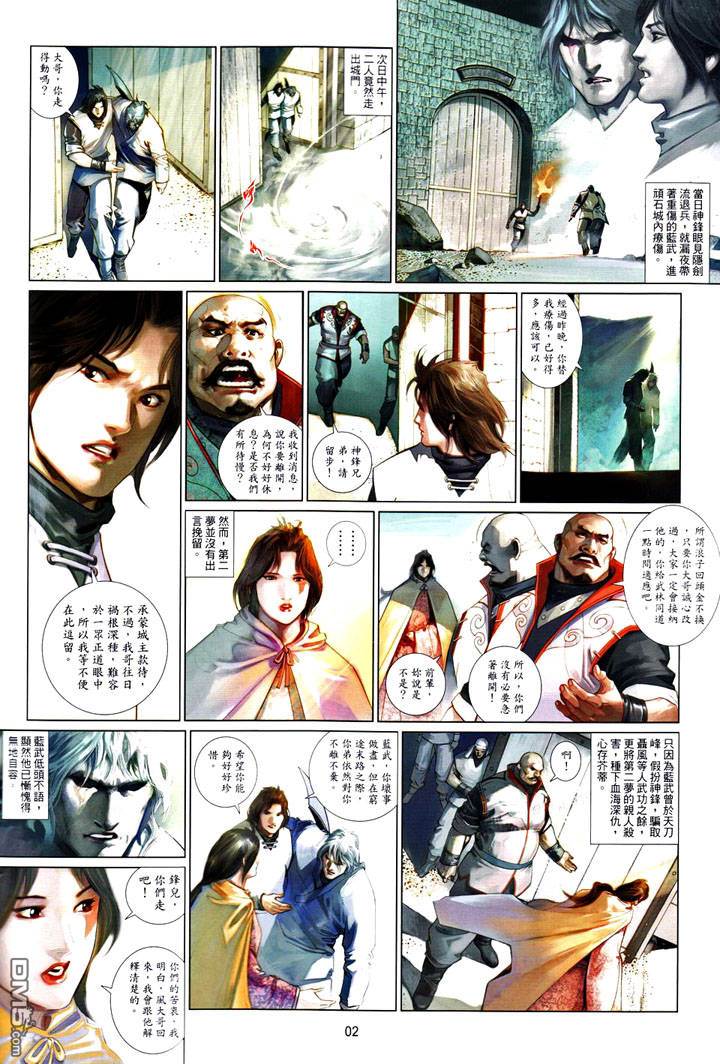 第 2 页